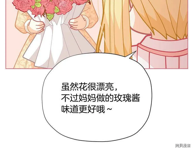 第33话133