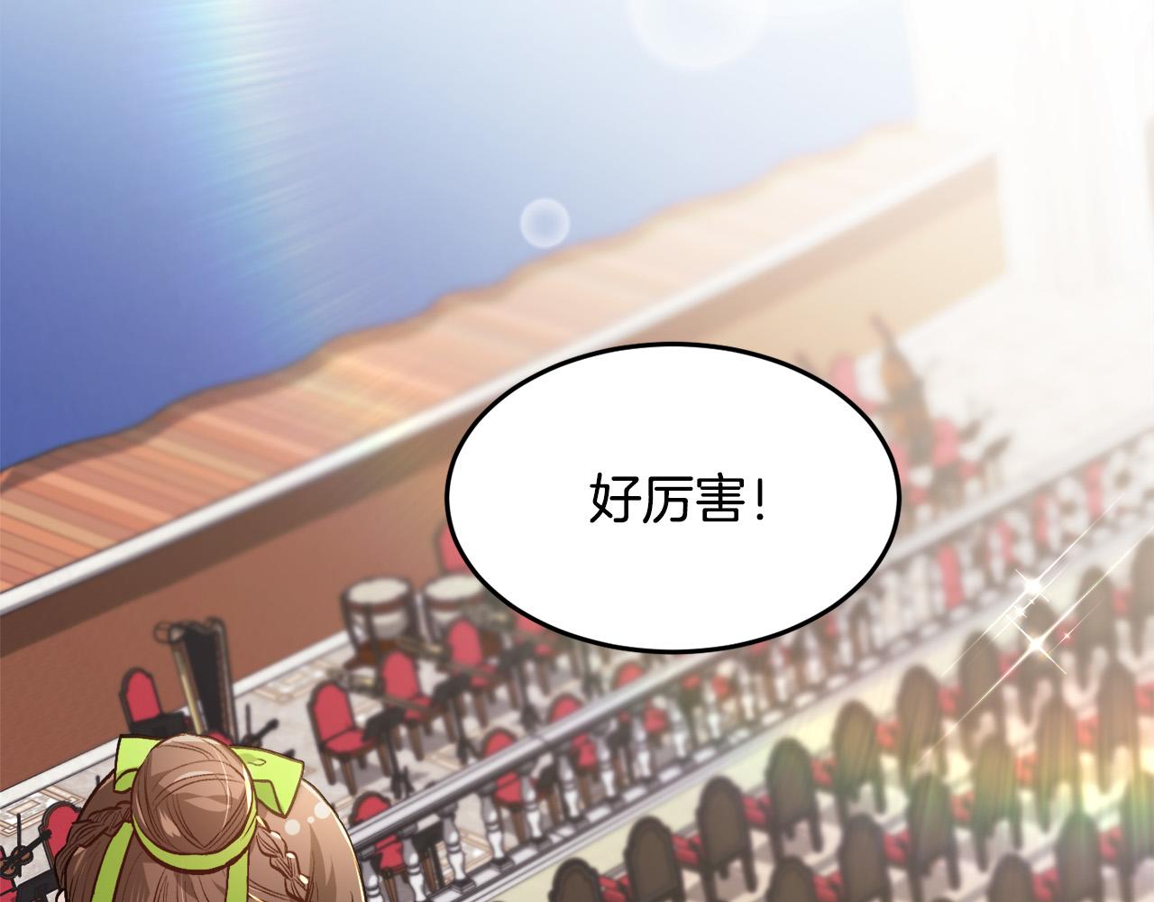 第96话 亲子装99