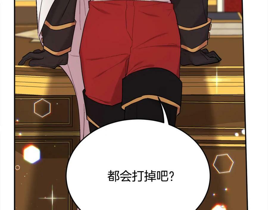 第172话 她是谁的孩子？114
