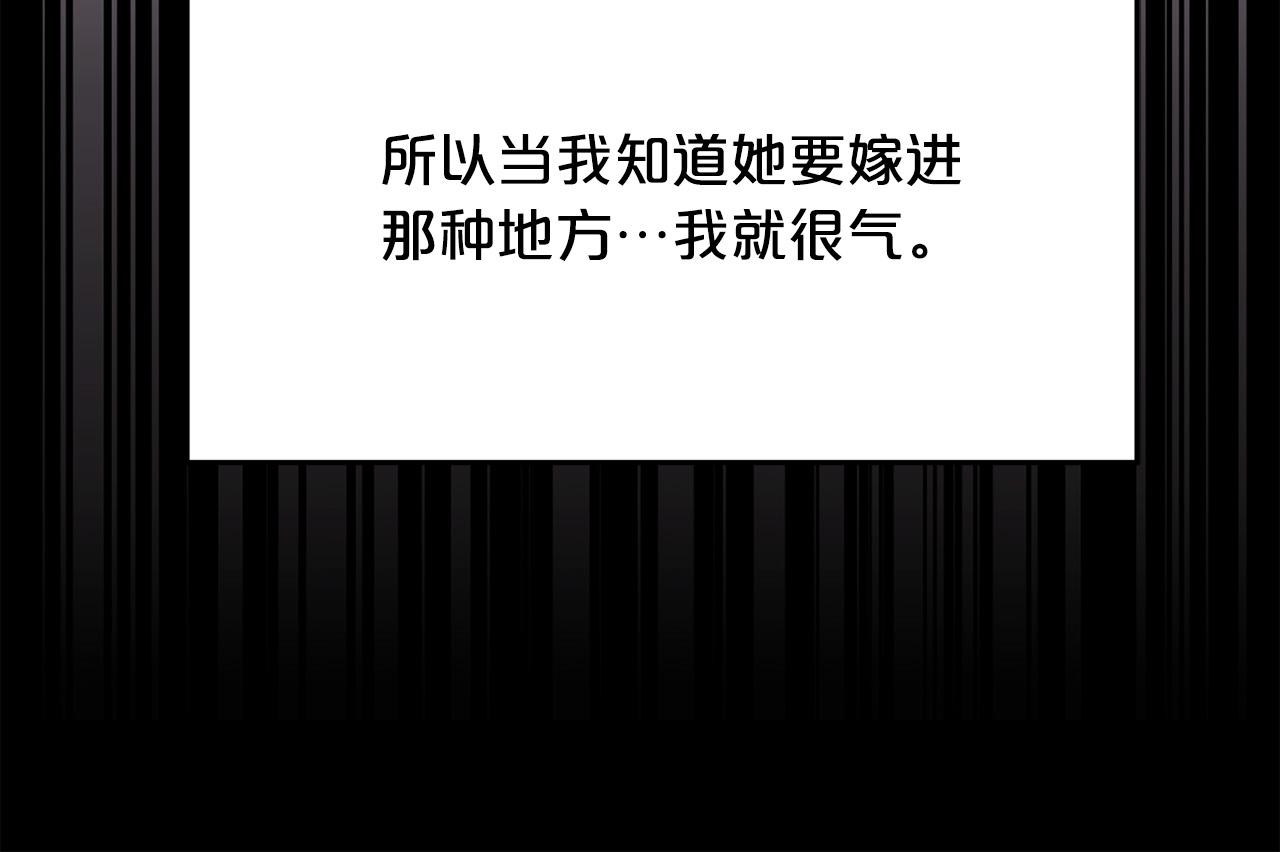 第141话 可怜天下父母心44