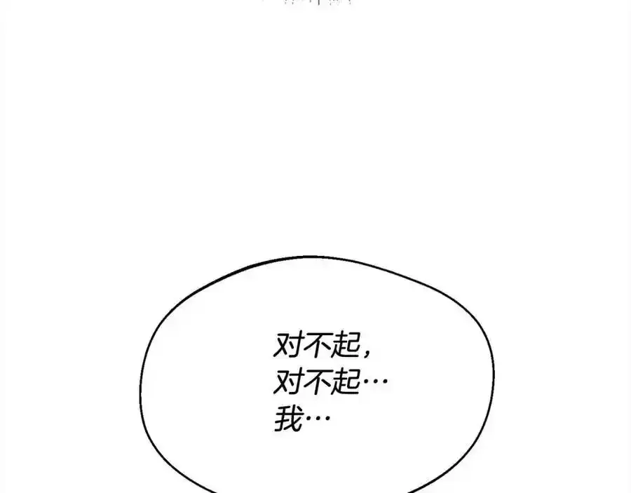 第196话 终成眷属55