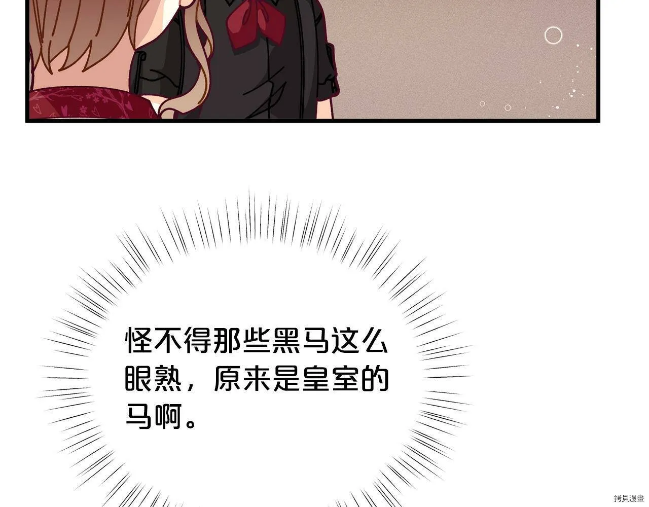 第68话83