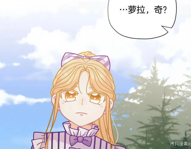 第31话71