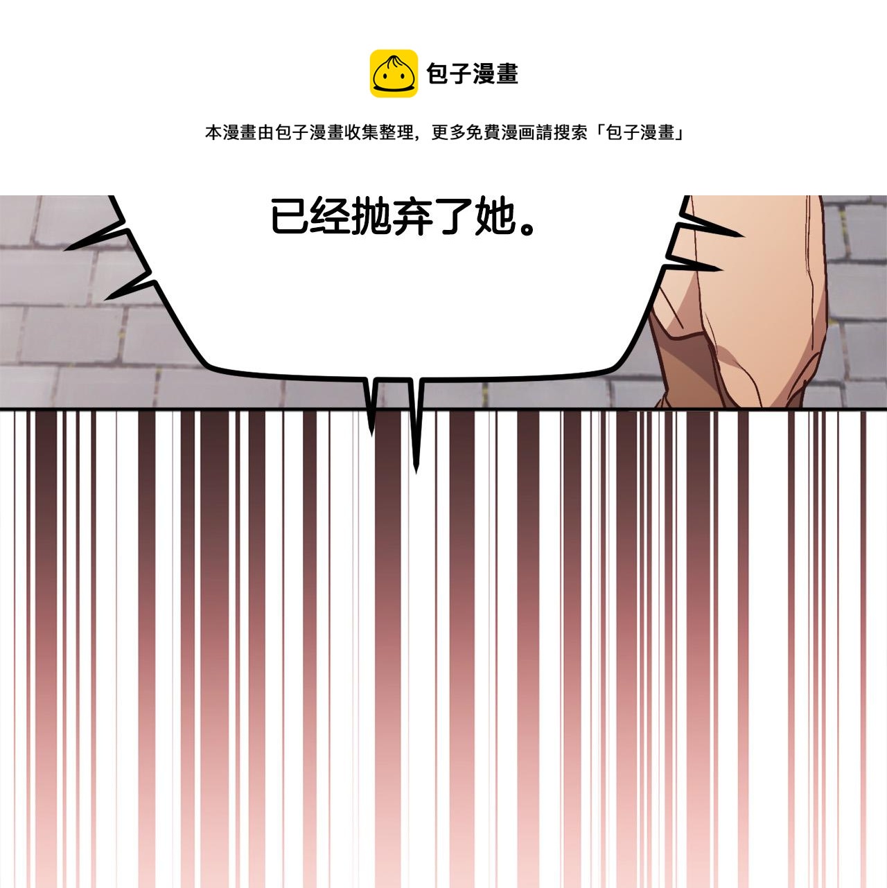 第139话 我也喜欢你147