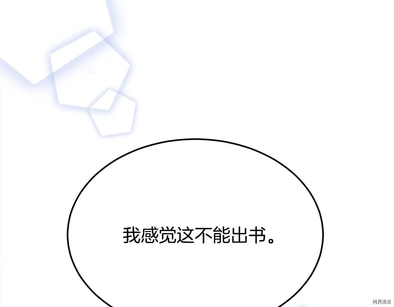 第74话148