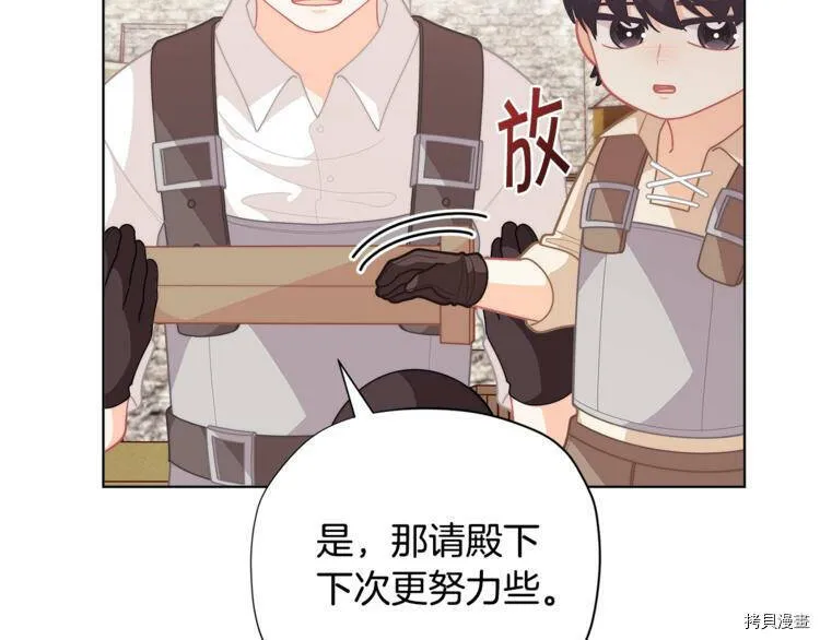 第36话45