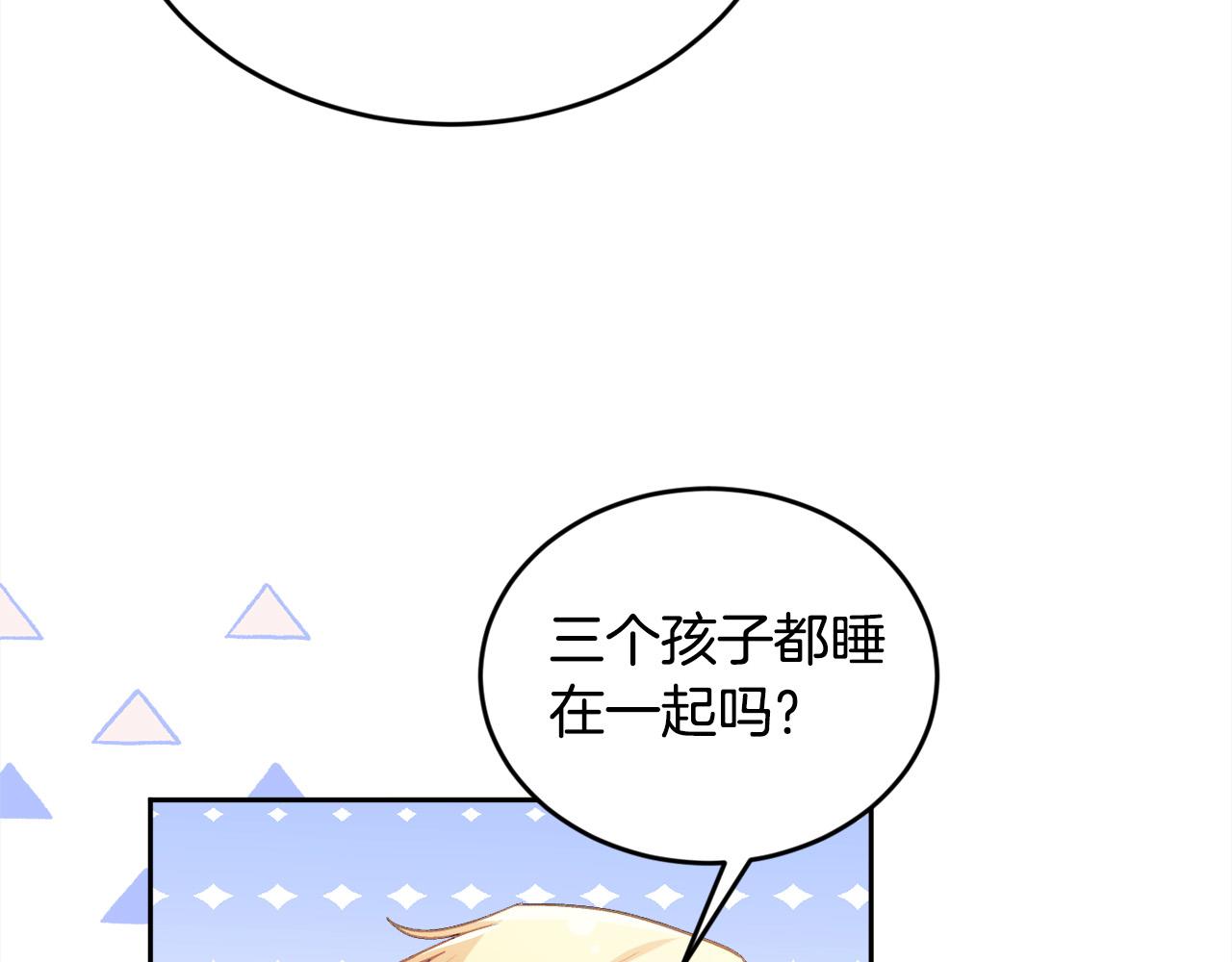 第134话 姑姑的提问159