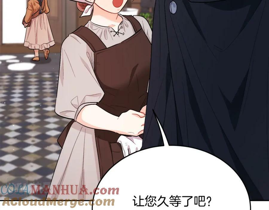 第170话 毫无斗志的犯人76