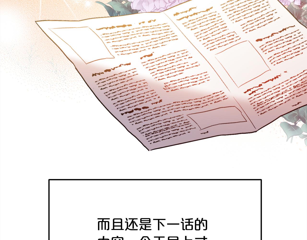 第99话 发现97