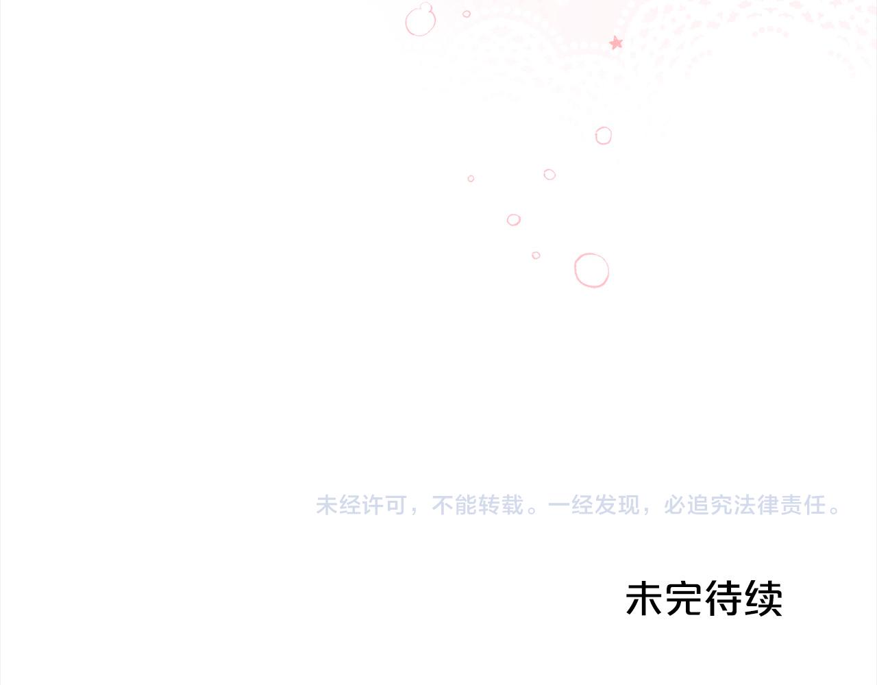 第143话 老大来了！180