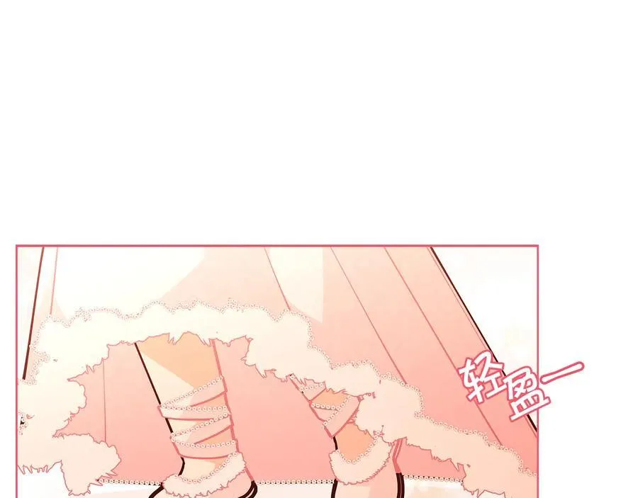 第45话 交朋友11