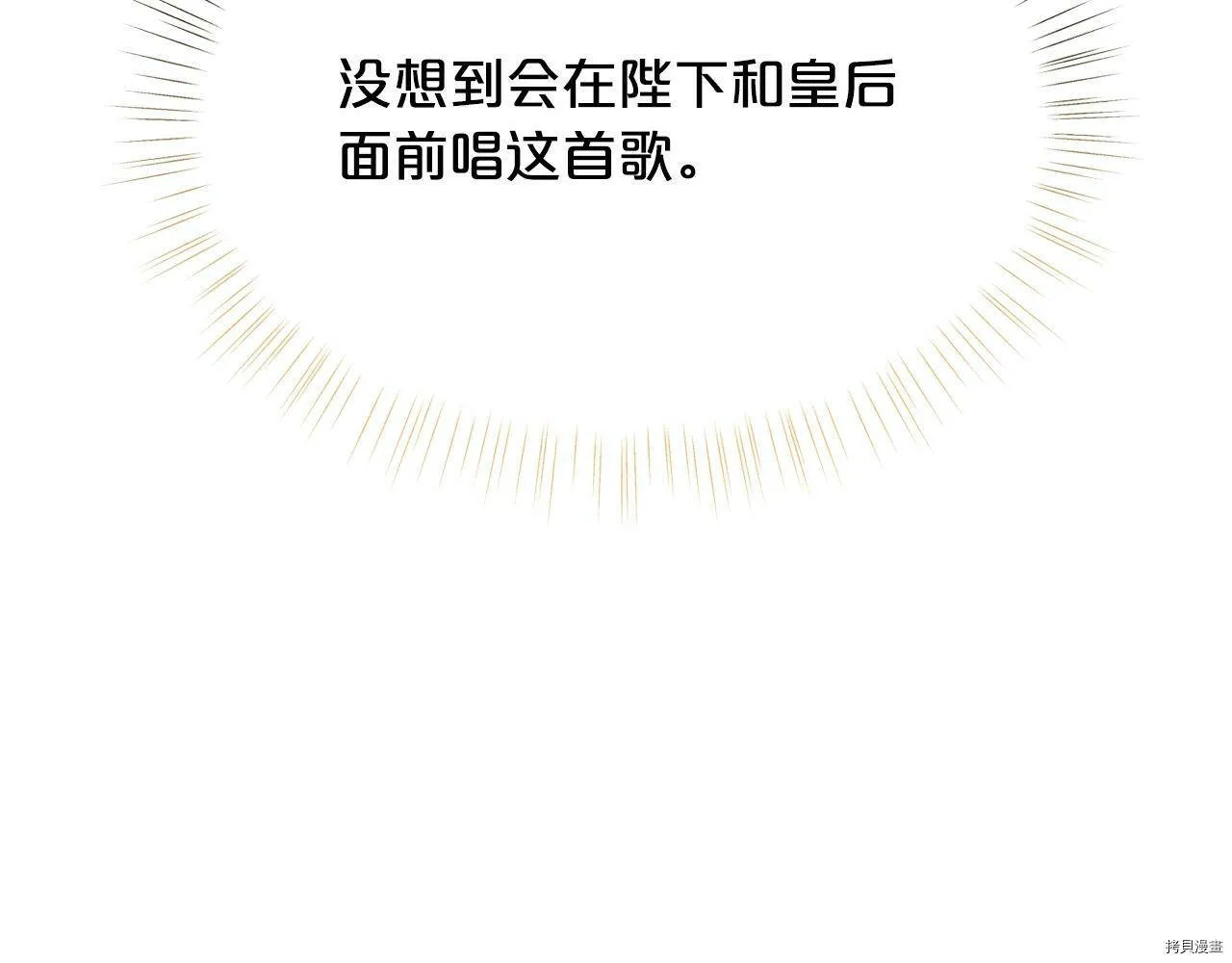 第69话20