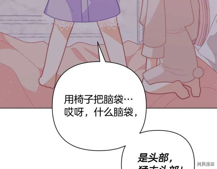 第38话131