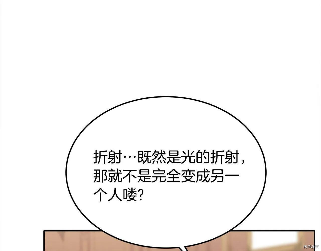 第84话121