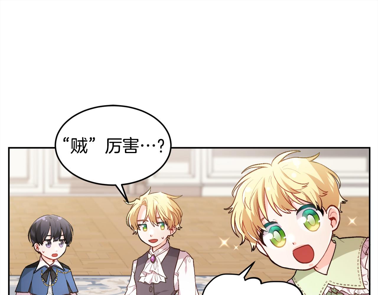 第113话 选择171