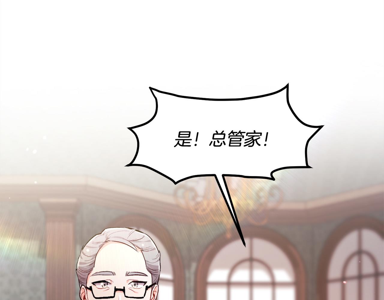 第100话 包包发行权7