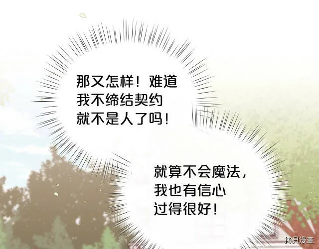 第23话17