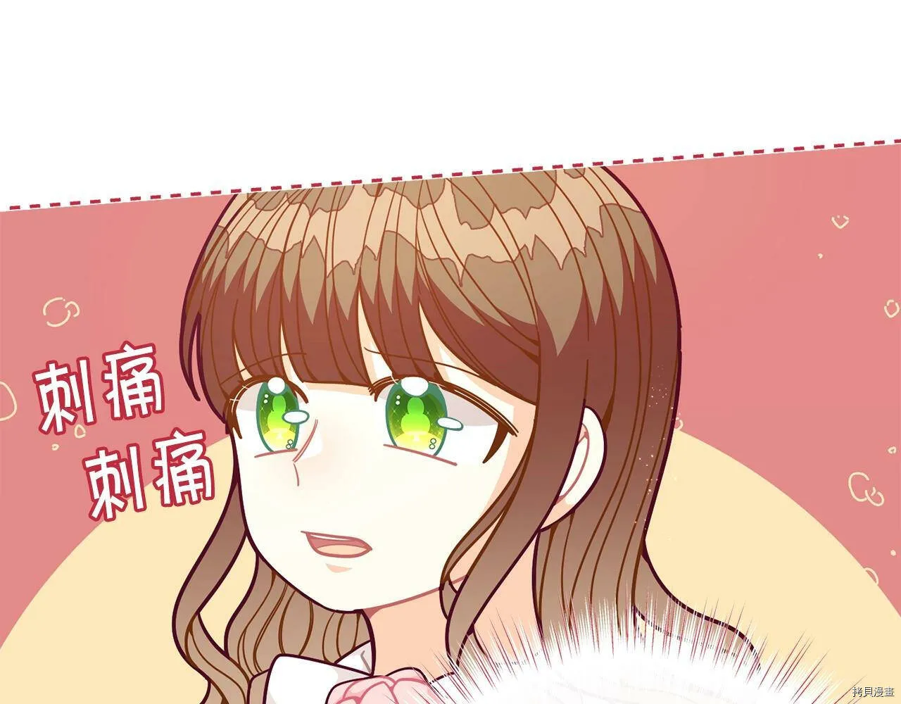 第58话61
