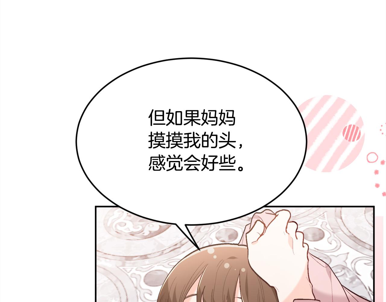 第142话 历经风雨，方见彩虹40