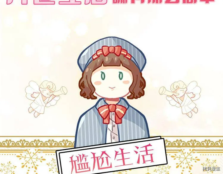 序章14