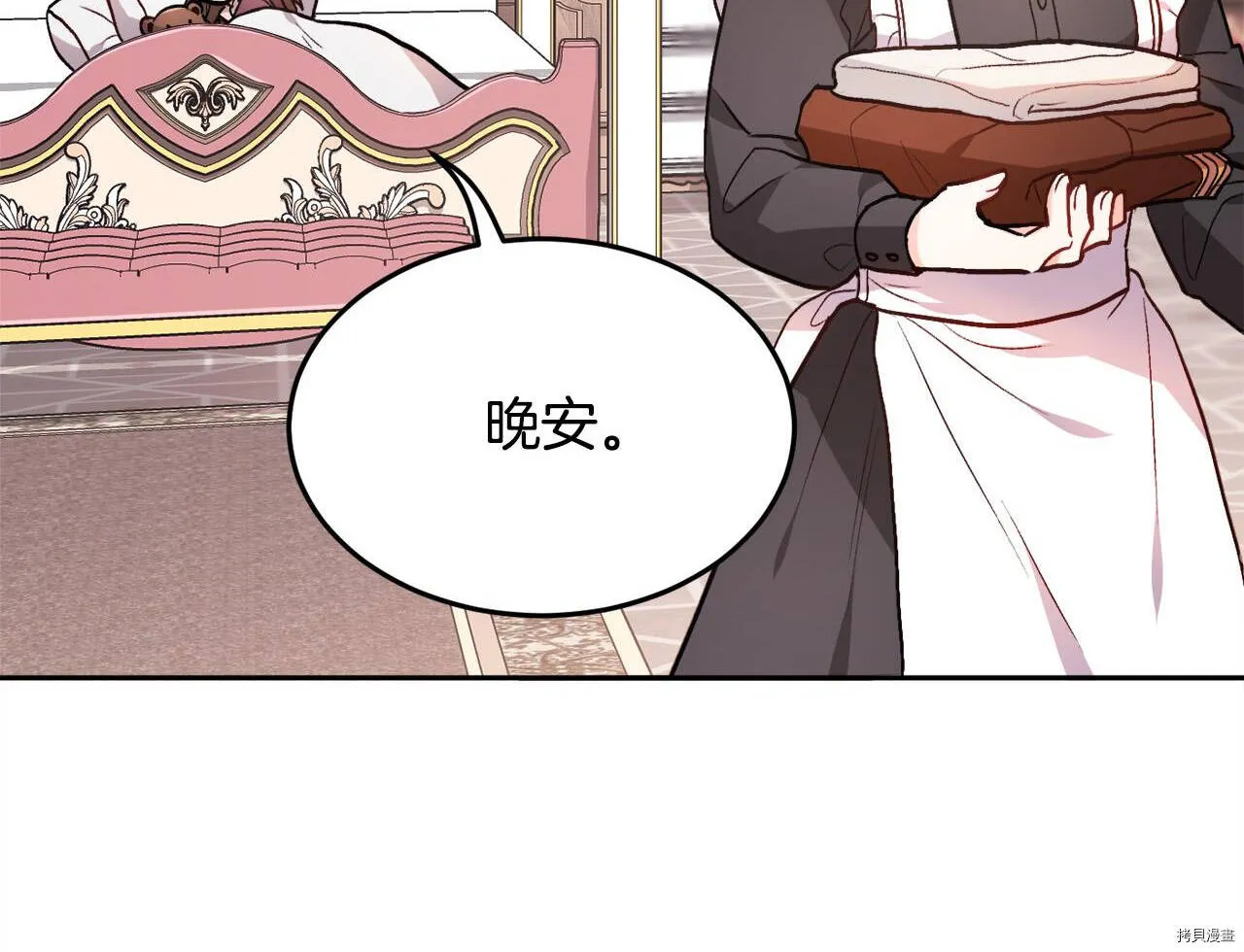第83话150