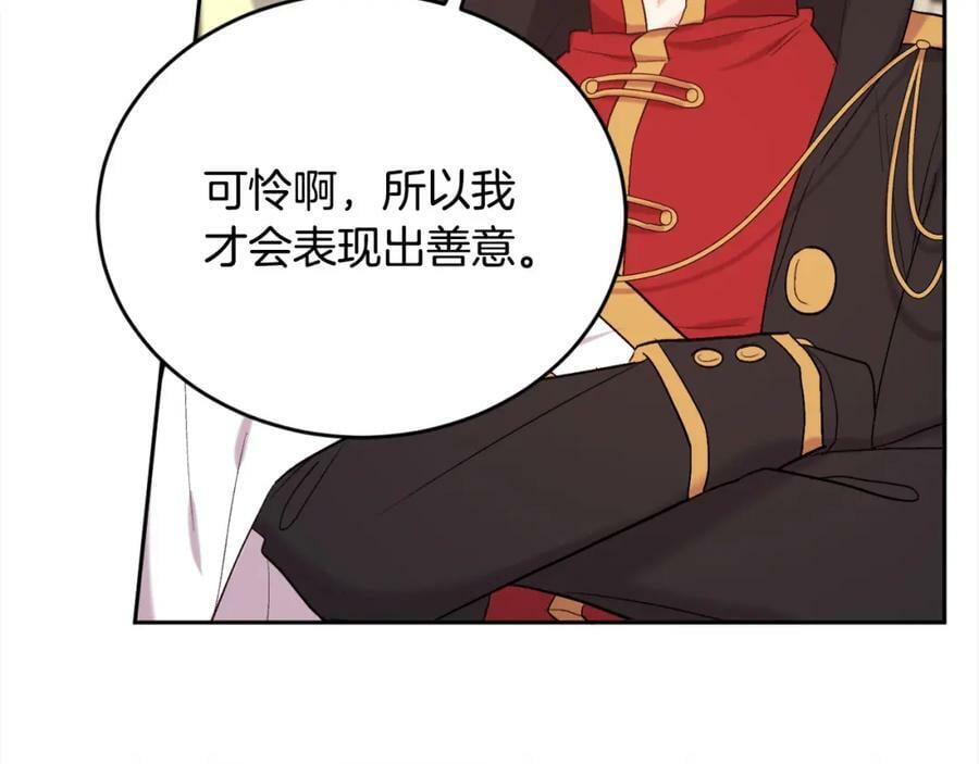 第171话 苦命的男人73