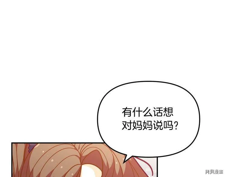 第48话61