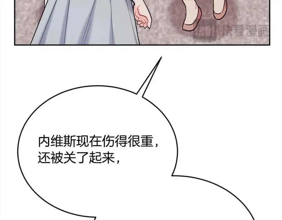 第186话 朋友有难142