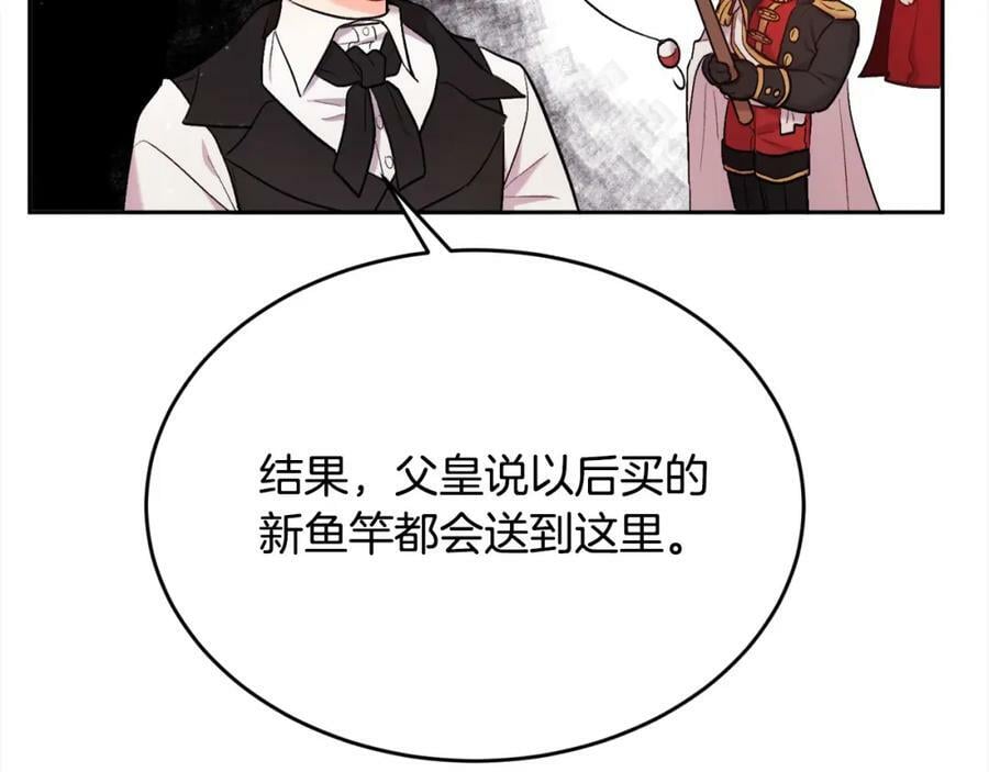 第171话 苦命的男人130