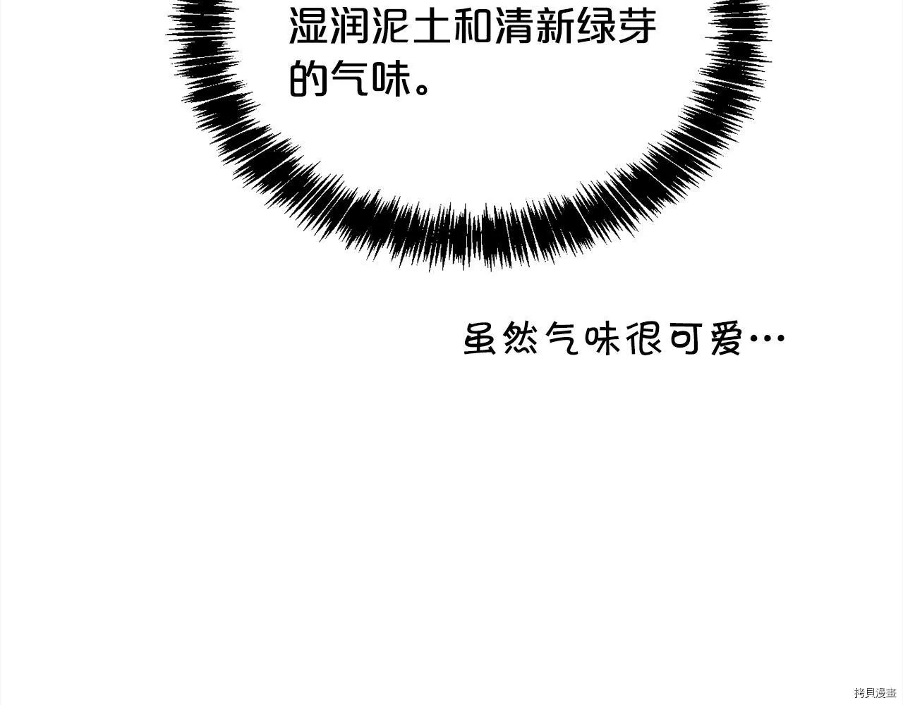 第81话17