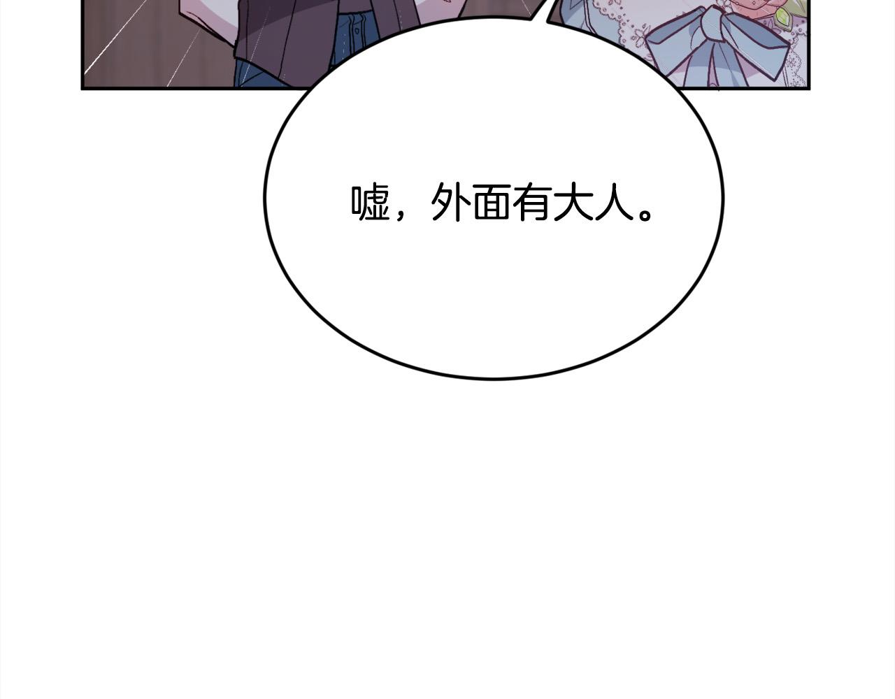 第117话 告知真相169