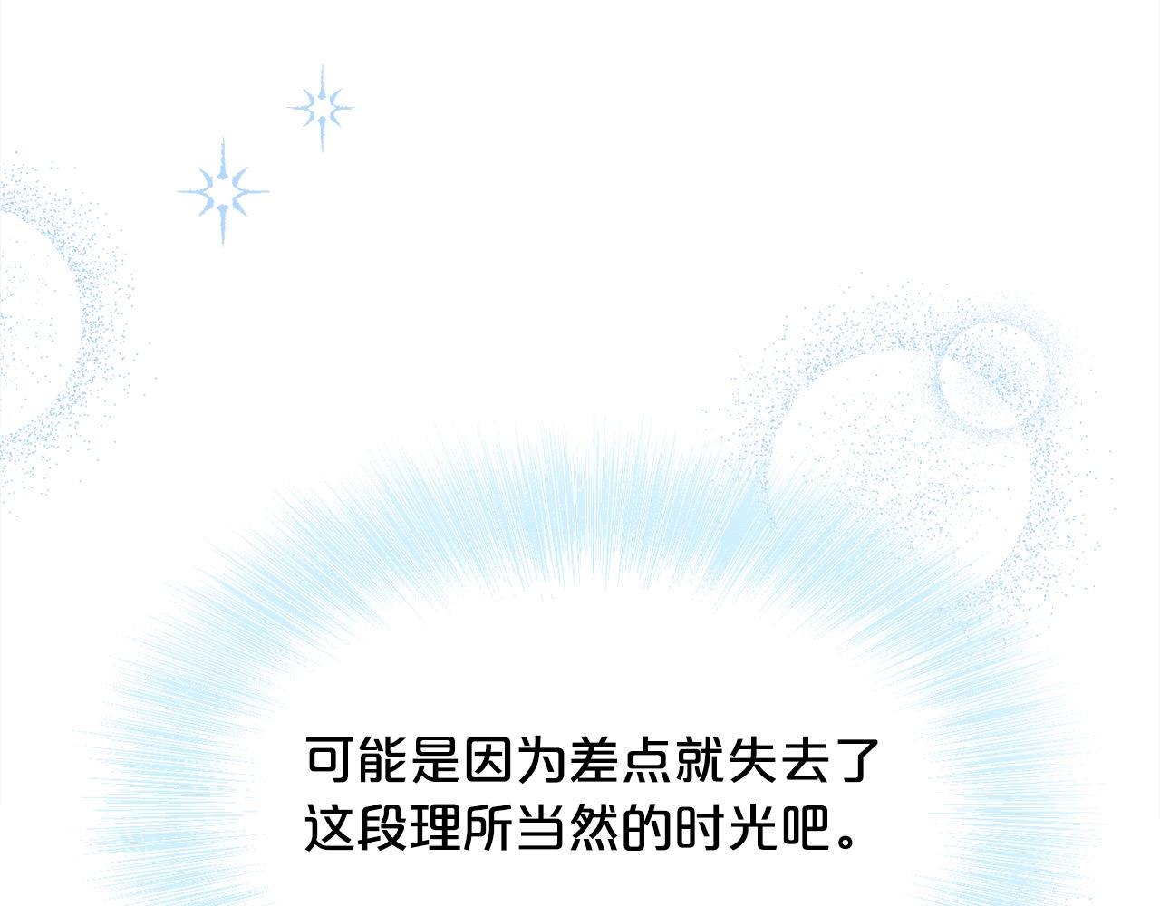 第135话 与皇室的婚约！177