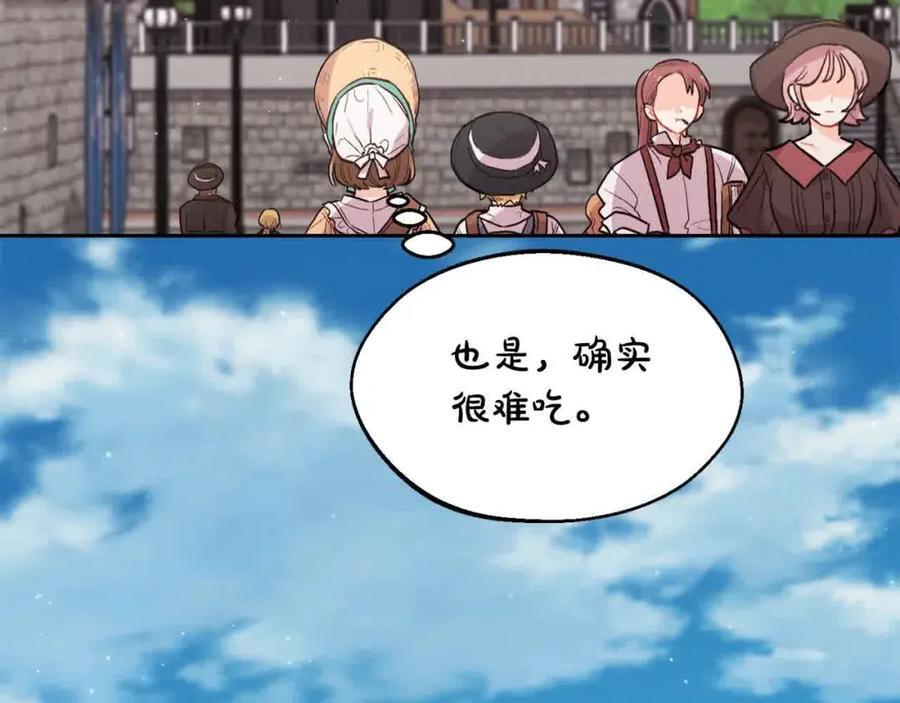 第177话 厚颜无耻的哥哥123
