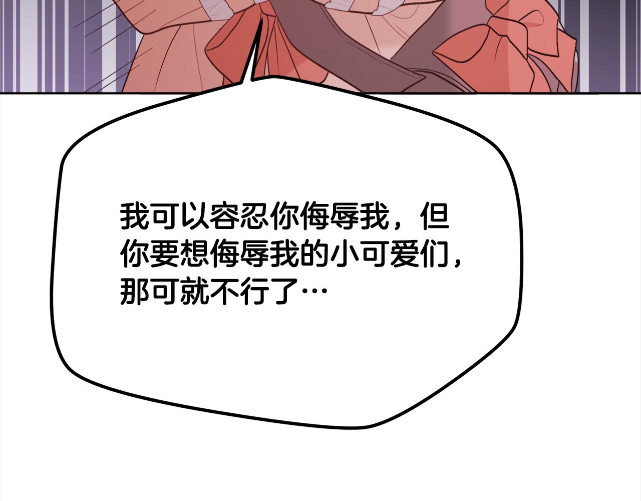 第143话 老大来了！143
