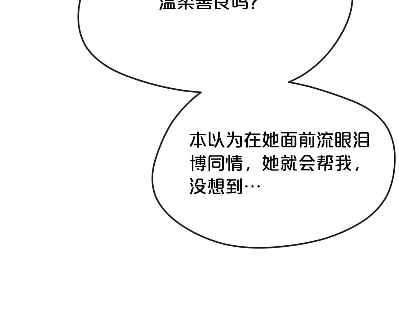 第111话 霸气护崽96