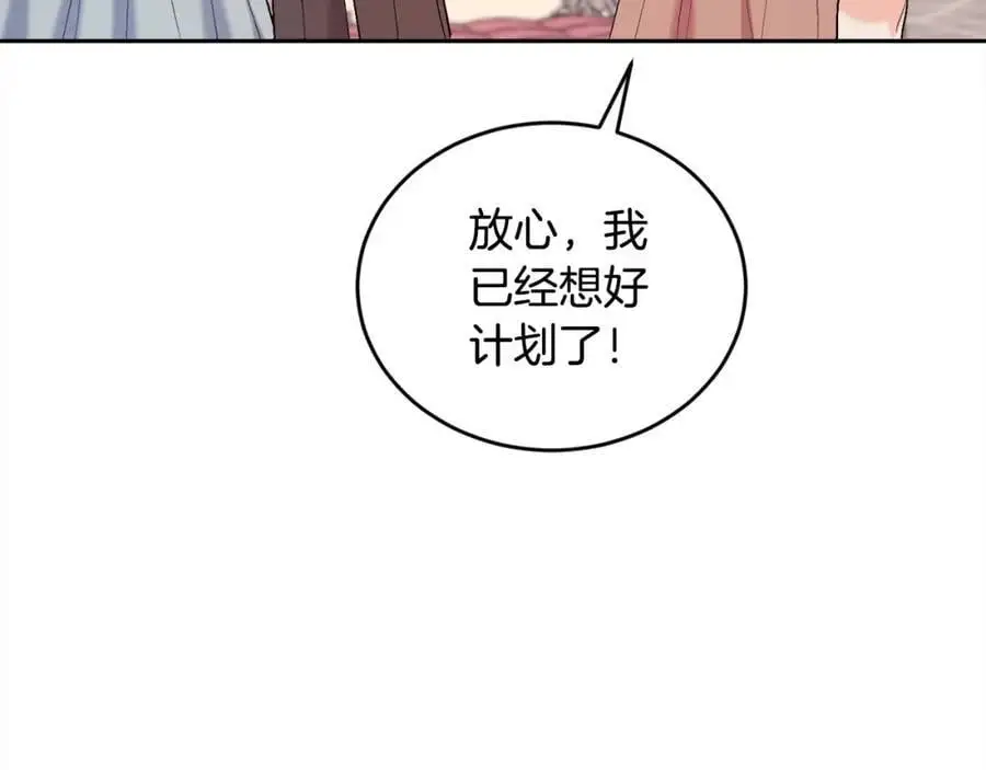 第187话 救人计划65