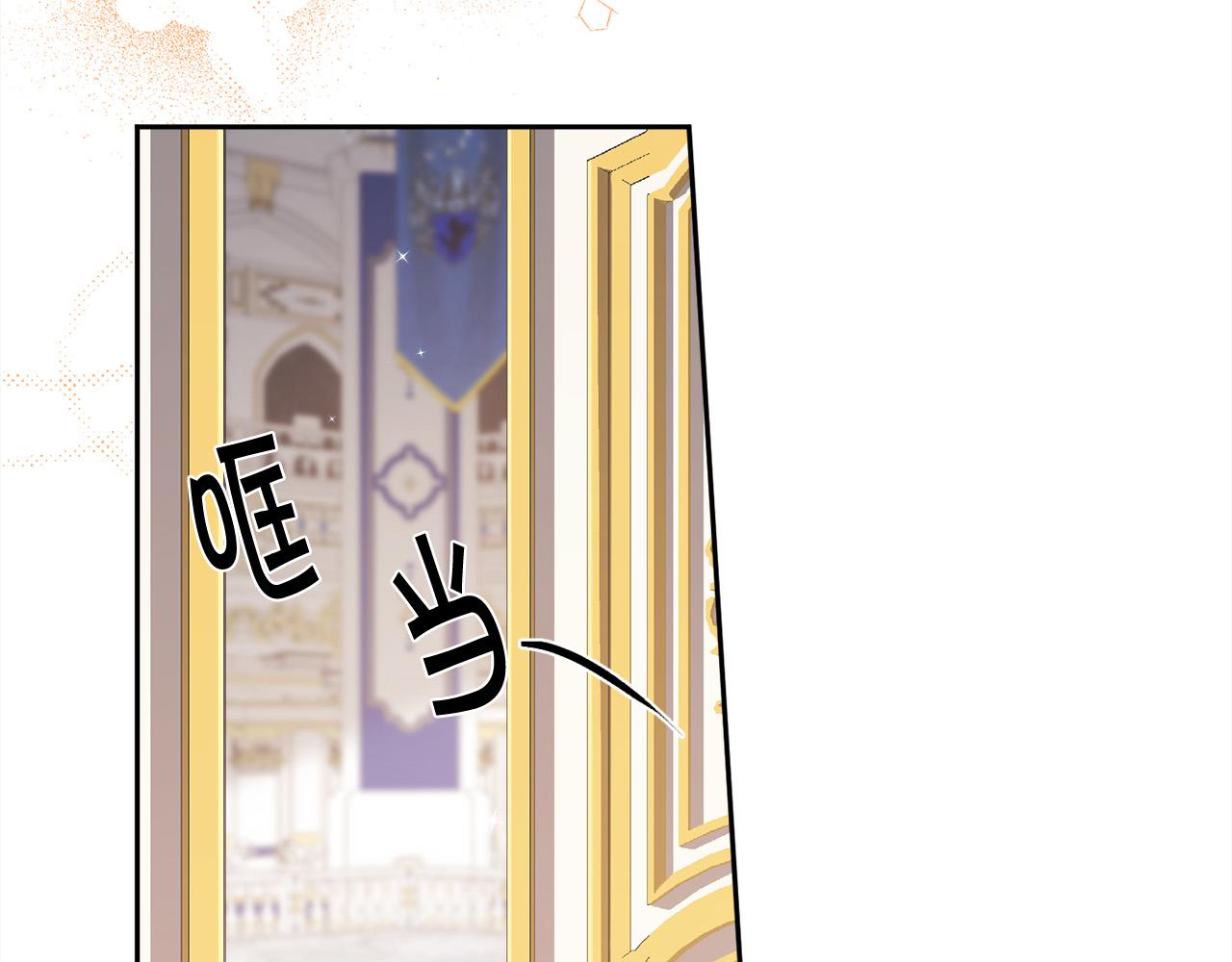 第125话 被当成怪物了…62