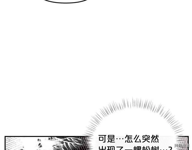 第49话26