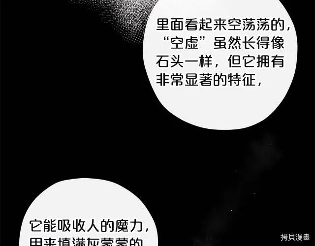 第13话55