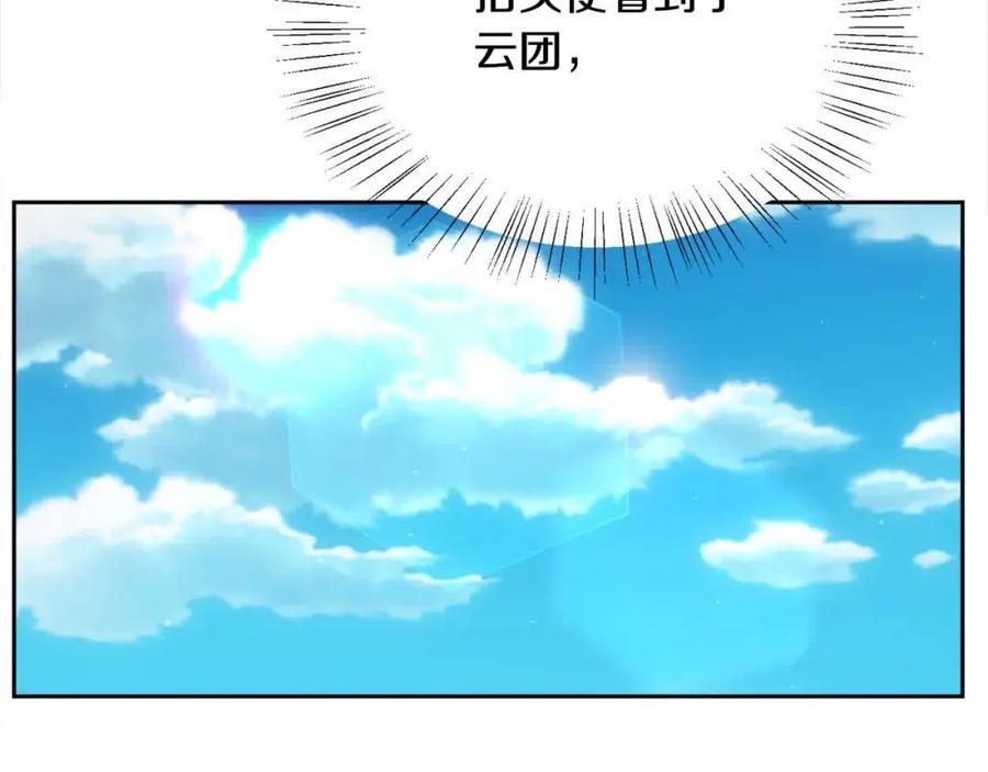 第177话 厚颜无耻的哥哥111