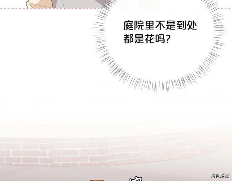 第36话88