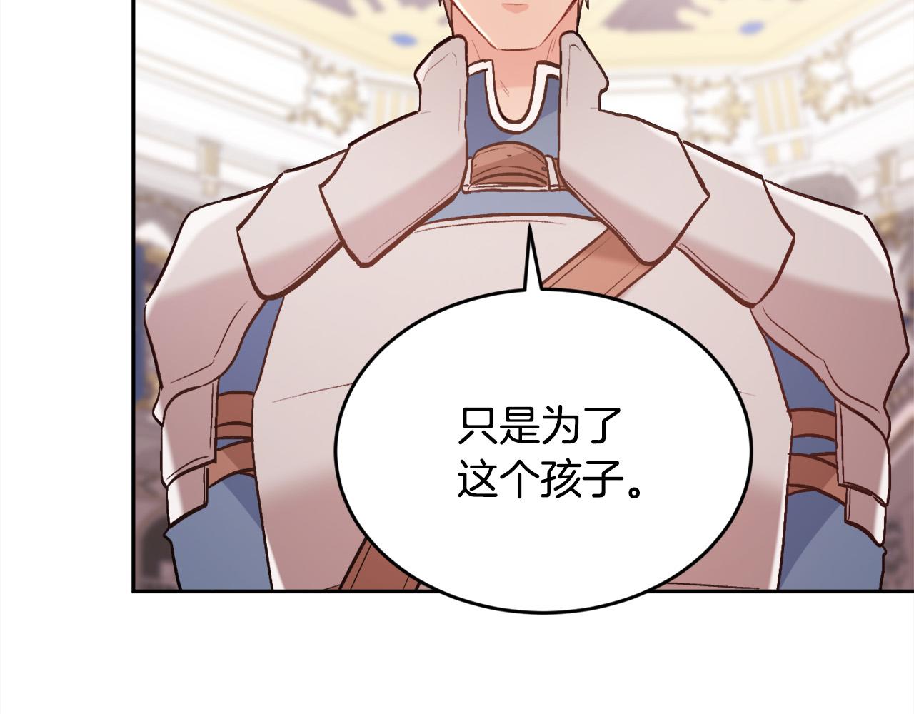 第127话 讲清来龙去脉141