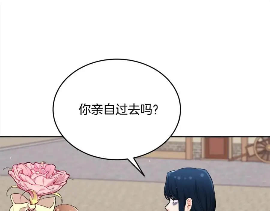 第184话 没人性的“父亲”178