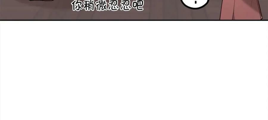 第159话 拿起我的麦克风！87