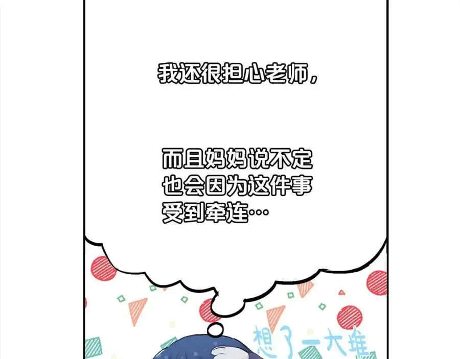 第183话 犯罪证据119