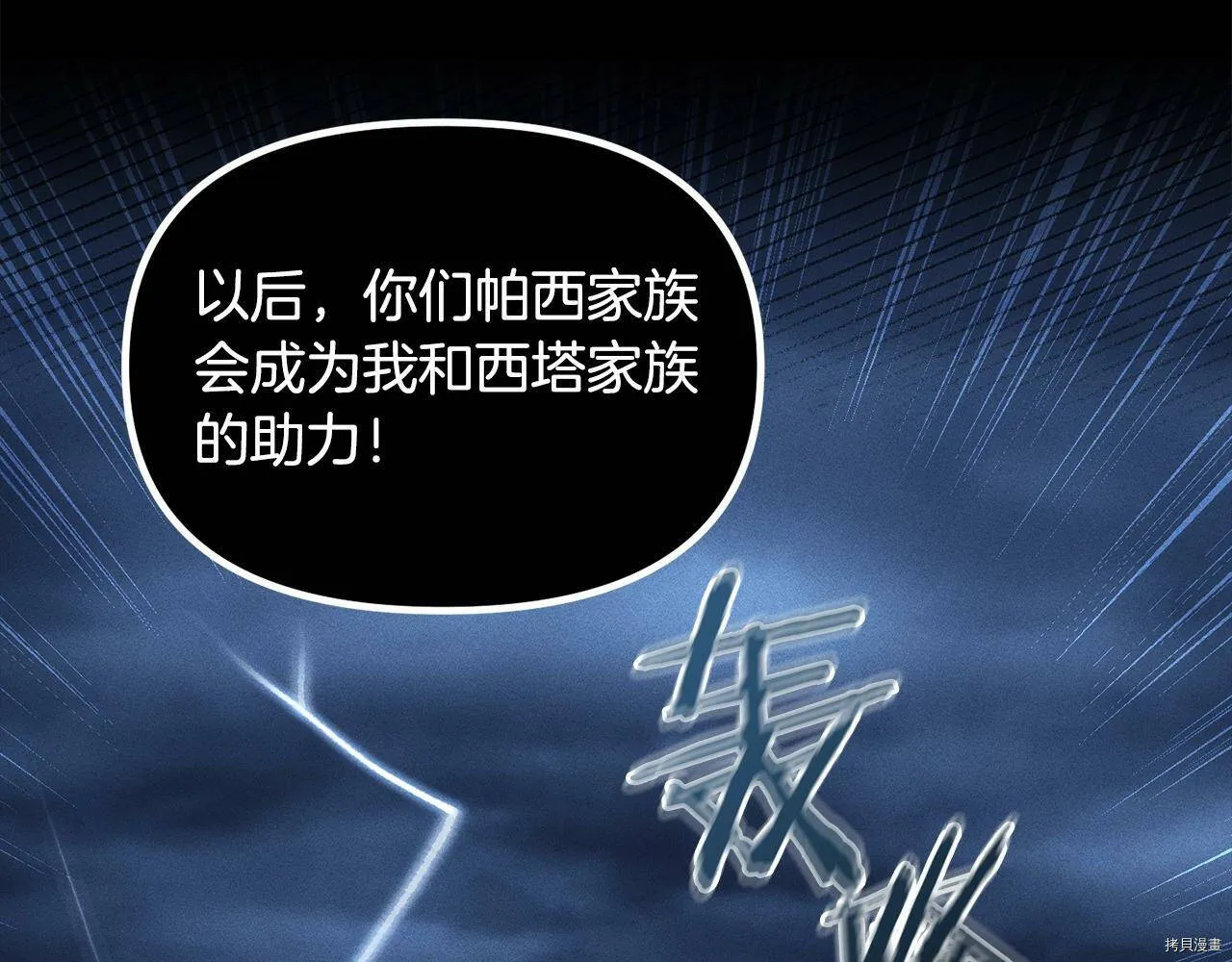 第57话74