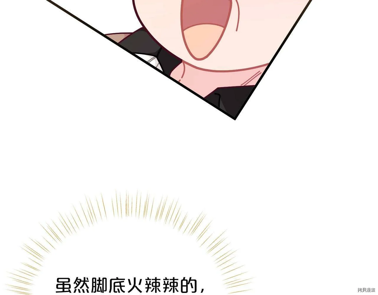 第61话7