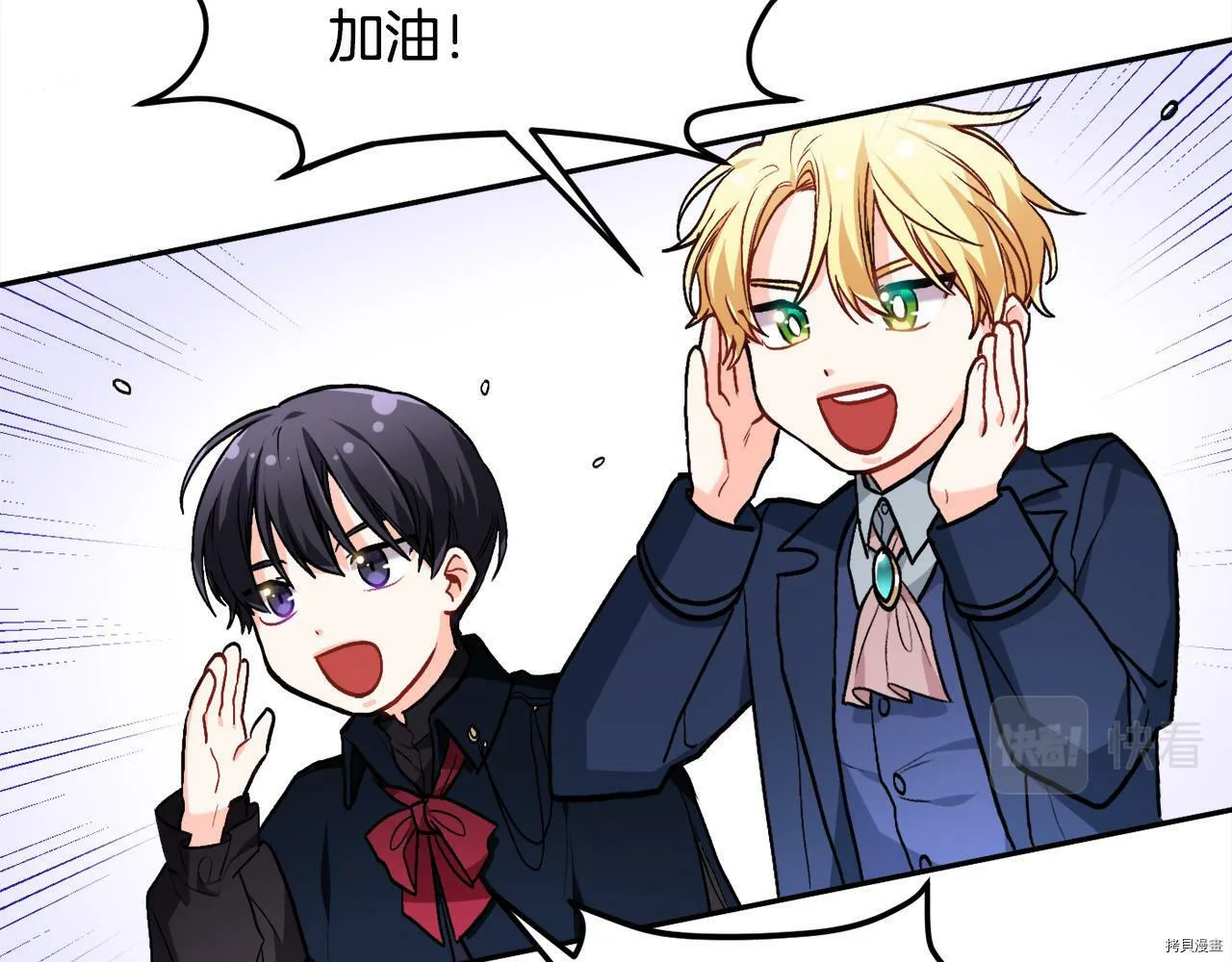 第88话41
