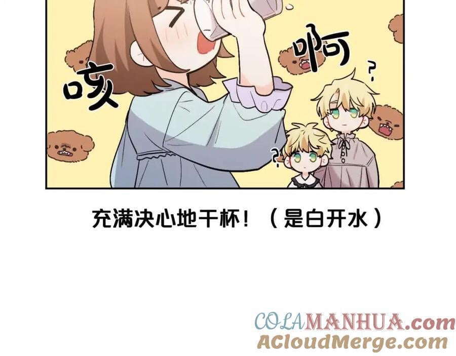 第180话 我讨厌爸爸！88