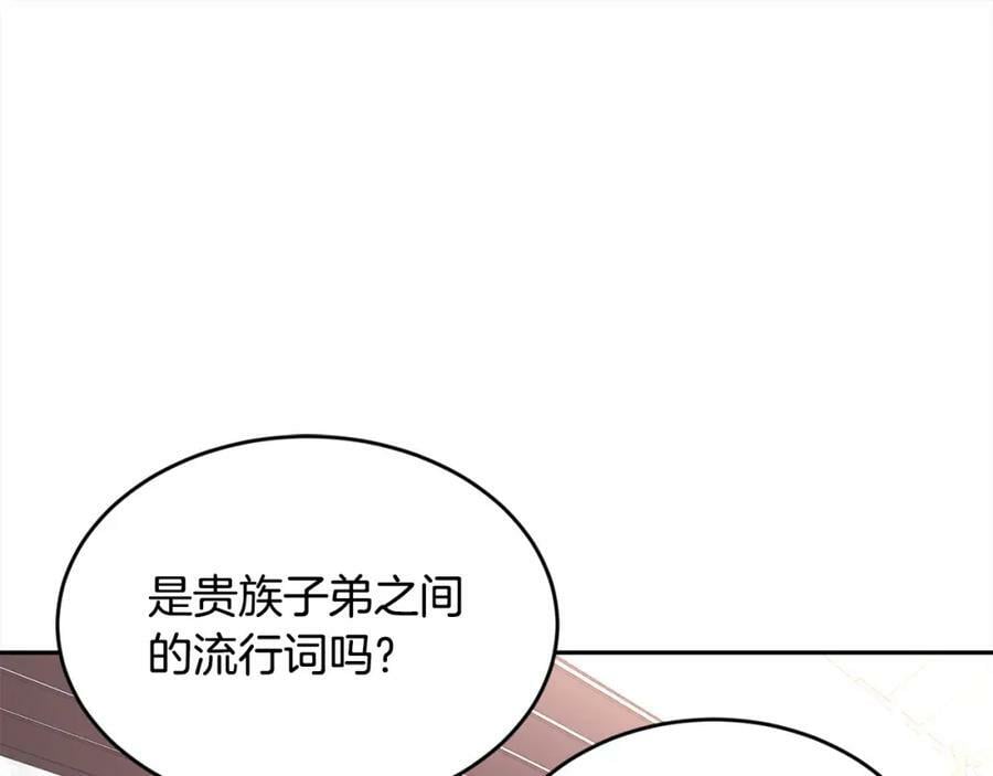 第154话 让我们减肥吧！137